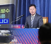 반발 부딪힌 축구협회…'3월 임시 감독'으로 선회할 듯