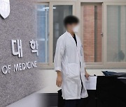 중재 나선 의대 교수들…"정부와 공감대 넓혔다"