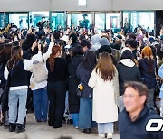 트레저 입국, 팬들로 마비된 공항 입국장 [사진]