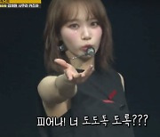 '영앤리치' 인정..르세라핌 "돈? 꽤 많이 벌었다" 솔직 ('런닝맨') [Oh!쎈 리뷰]