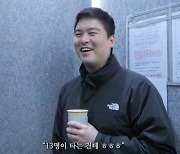 '103kg' 이장우, 엘리베이터 정원초과 '굴욕' "13인용인데..이런일 많아"