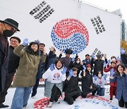 국학원, 3.1운동 105주년 기념행사 <한국인이 한국인답게!!> ‘3.1의 함성! 공생으로 하나 되는 대한민국!’