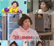 ‘전지적 참견 시점’ 신기루 “오함마 어딨니?”