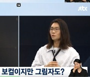 김범수 "가수 인생 최대 고비…무대 트라우마 극복 3년 걸렸다"