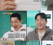 '런닝맨' 김동현·홍진호, 새 멤버 합류? 지석진 "완성된 기분"