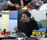 '미우새' 박광재·현주엽 "둘이 한우 36인분→최고 금액 300만원" [★밤TView]