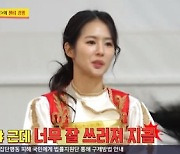 ‘사당귀’ 전현무, 박기량에 “되게 올드하게 일어나네” 폭소