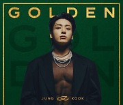 방탄소년단(BTS) 정국 'GOLDEN', 위클리 톱 앨범 글로벌 차트 16주 차트인