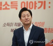 '송파 세모녀' 10주기…오세훈 "안심소득 있었다면 다른 선택"