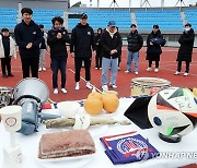 충북청주FC 서포트즈, 청주종합운동장서 승리 기원제