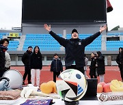 충북청주FC 서포트즈, 청주종합운동장서 승리 기원제