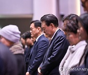 윤석열 대통령, 3·1운동 105주년 기념예배 참석