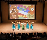 뉴욕문화원 신청사 시대 개막…'한인 정체성 '메카'된다