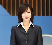 '원더풀 월드' 김남주 '흥행퀸' 명성 이어갈까