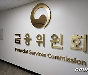 [Q&A] "기업가치 제고 계획 '공시 의무화'하면 외려 부작용 날 것"