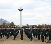 육군사관학교 80기 졸업 및 임관식