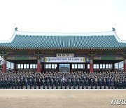 육군사관학교 80기 졸업 및 임관식