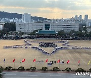 화랑대의 별