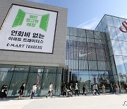 안성 스타필드서 번지점프 60대 여성 추락사…8m 높이서 떨어져