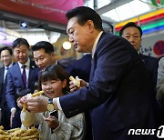 서산동부시장 찾은 尹 "재래시장 활성화"…무릎 굽혀 기념촬영도(종합2보)