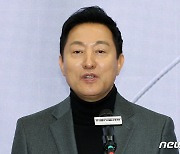 오세훈 시장, 콜롬비아 지방정부 대표단 만나 "경험 나눌 것"