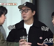 '42초 롱타임 키스' 탁재훈-예지원, 키스신 촬영만 3번…임원희, "만나기만 하면 키스냐" 짜증