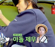 한가인, ♥연정훈+붕어빵 子과 달달 영상통화..조보아 "너무 예뻐" 감탄 ('텐트 밖은 유럽')[종합]