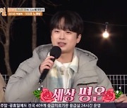 [SC리뷰] "7인체제도 괜찮지 않아요?"…이찬원 '1박2일' 멤버 욕심에 '단독입수'까지 "좋아"