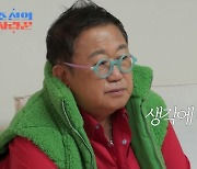 "딸 시집보내고 방보면 눈물난대"…이용식, 딸 결혼 앞두고 헛헛한 마음 고백('조선의사랑꾼')