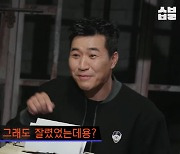 김종민 "'1박2일' 중간에 한번 잘려...14년 째 고정 멤버, 나도 신기" ('찐경규')[종합]