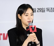 [포토] 신슬기 '설레는 순간'