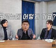 김흥국 "조세호, '양배추' 시절 내가 '프로불참러'로 띄웠는데..요즘 연락 없어"(정신업쇼)[종합]