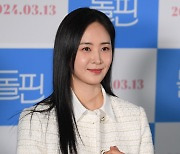 [포토] 유리 '설레는 마음'