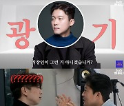 김대호, 파리 올림픽 중계 도전 "회사 일 장난 아냐, 시간 쪼개 연습"