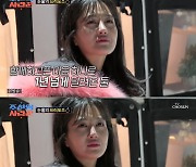 원혁♥이수민, 40시간 준비한 프러포즈 대성공 "오빠랑 결혼해줄래?" ('조선의사랑꾼')[종합]