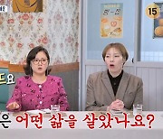 한혜진 "호떡 안 먹은지 10년, 회오리감자 먹어본 적 없어" ('줄서는식당2;)