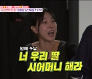 이지혜, 이현이에 '사돈 청혼' "태리 시어머니 되어줘"..키·외모 다 갖춘 두 아들에 욕심 ('동상이몽')[종합]