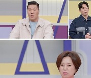 '고딩엄빠4', "계획 임신 시도" 고딩엄마 사연에 스튜디오에 한숨 한가득