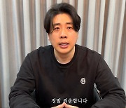 '장사의 신' 은현장, 방송 중단 3주 만에 복귀…"비난 달게 받겠다"