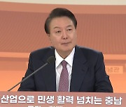 尹 "전국 군사시설보호구역 339㎢ 해제"