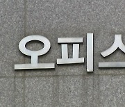 지난달 오피스텔 수익률 5.27%...3년 반 만에 최고