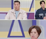 ‘고딩엄빠4’ 강압적인 父 벗어나기 위한 ‘임신’ 선택에 박미선 경악