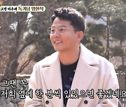 ‘미우새’ 김준호, 독거남들에 신년맞이 떡국 대접...“장금이의 마음으로 만들었다”