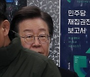 의사 편에 선 이재명 “적정 증원 규모는 연 400~500명 선”