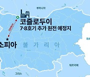 [특징주] 현대건설, 불가리아 원전 수주 소식에 강세