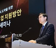 [기업 밸류업 지원] 증권가 “당근도, 채찍도 없는데 누가 참여하나”