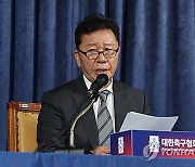 한국대표팀 새 감독 인선 파행...여론에 휘둘리는 대한축구협회