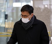 ‘집값 통계조작 의혹’ 전 국토부 차관 영장 또 기각