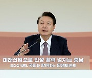 [속보] 국방부, 역대 최대 규모 군사보호구역 해제...여의도 면적 117배