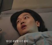 5분짜리 영화 보실래요? ‘너덜트’ 표 현실고증 [김지혜의 ★튜브]